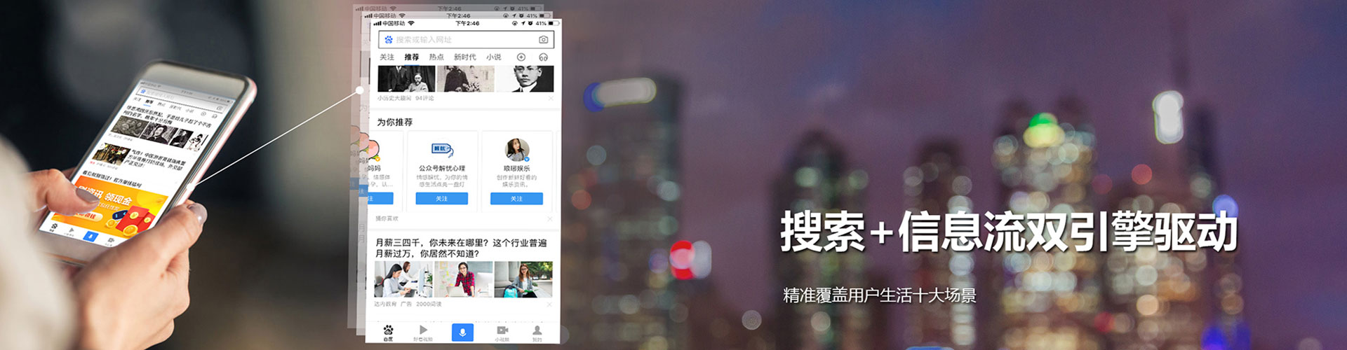 赞皇搜索开户返点