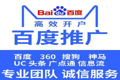 SEM竞价员必备技能及成功案例剖析