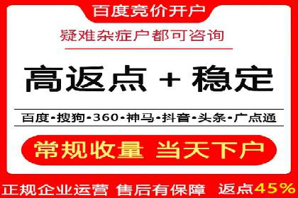 深度解析今日头条信息流广告的投放效果